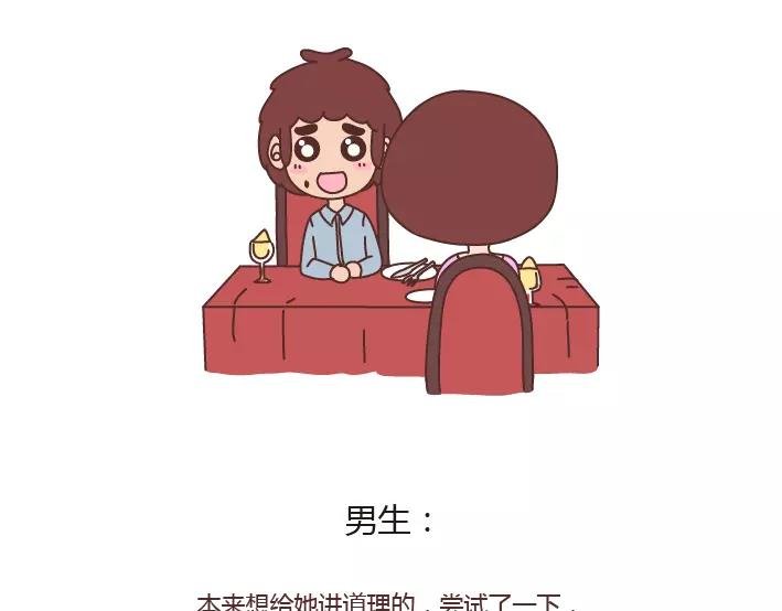 第285话 36小时