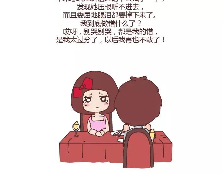 第285话 36小时