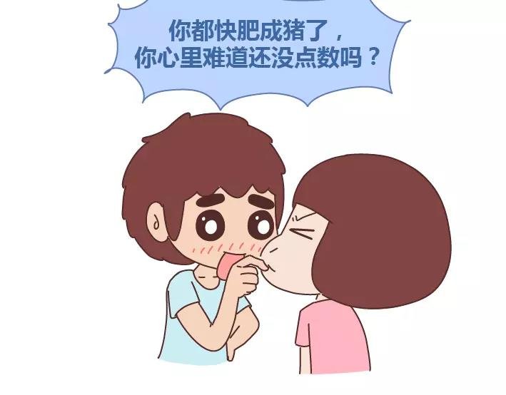 第286话 教直男如何讨女生欢心