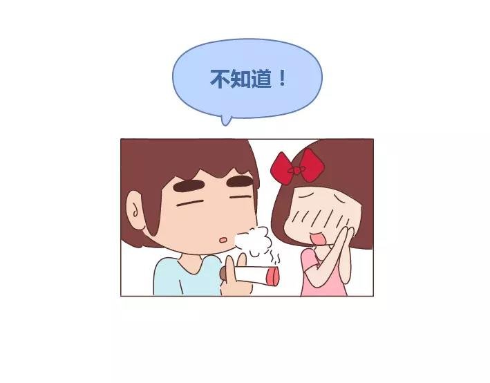 第286话 教直男如何讨女生欢心