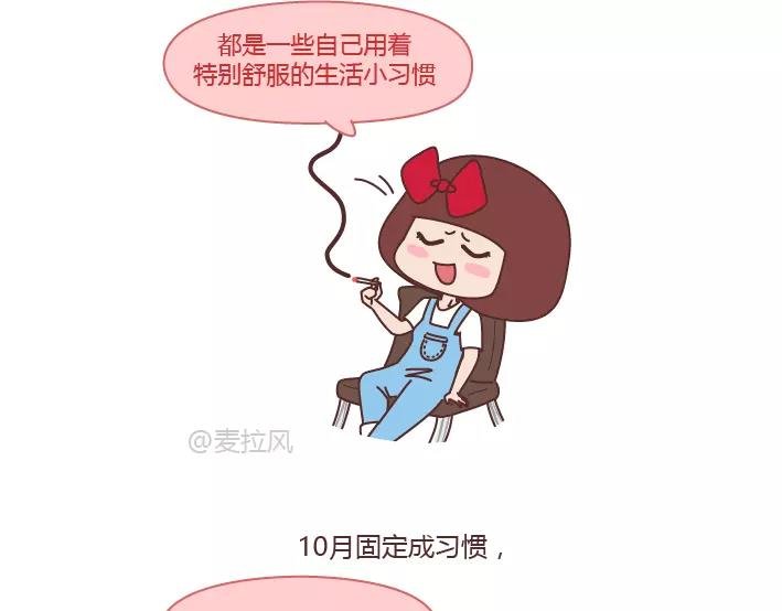 第288话 遇见更好的自己