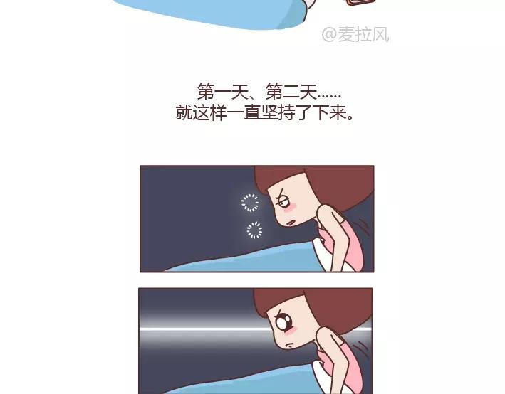 第288话 遇见更好的自己