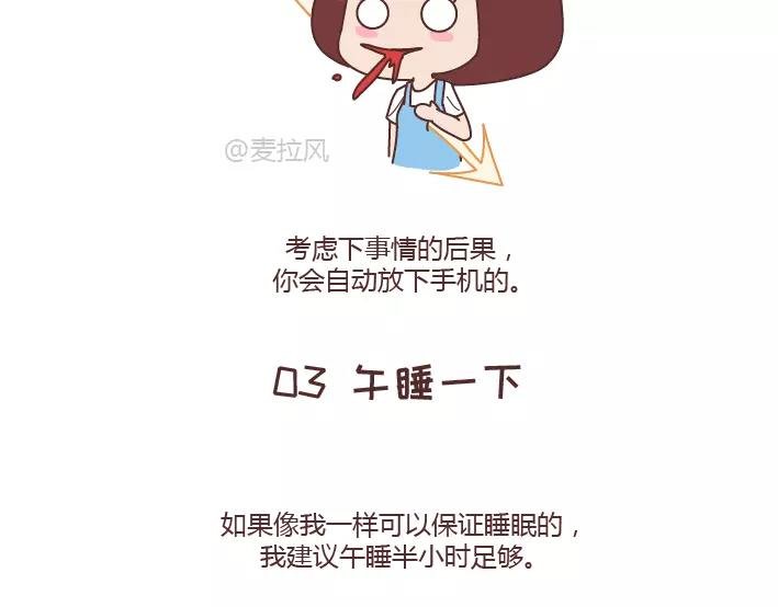 第288话 遇见更好的自己