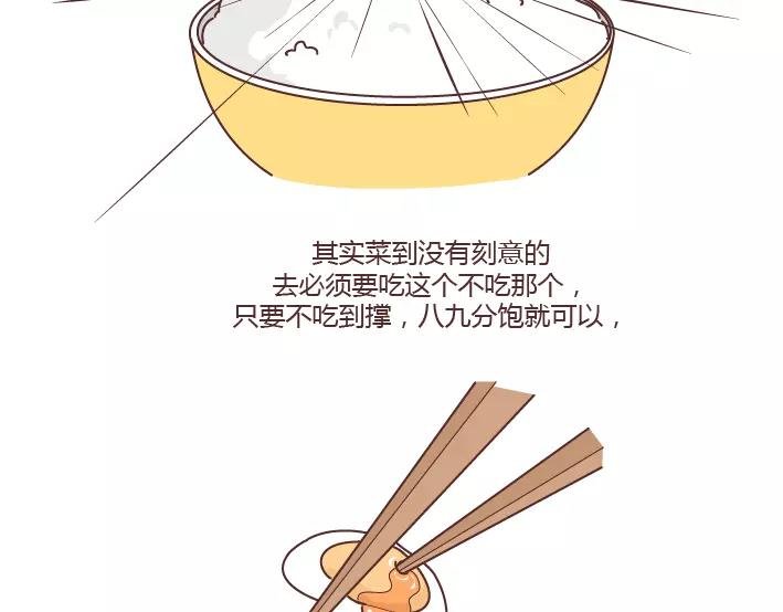 第288话 遇见更好的自己