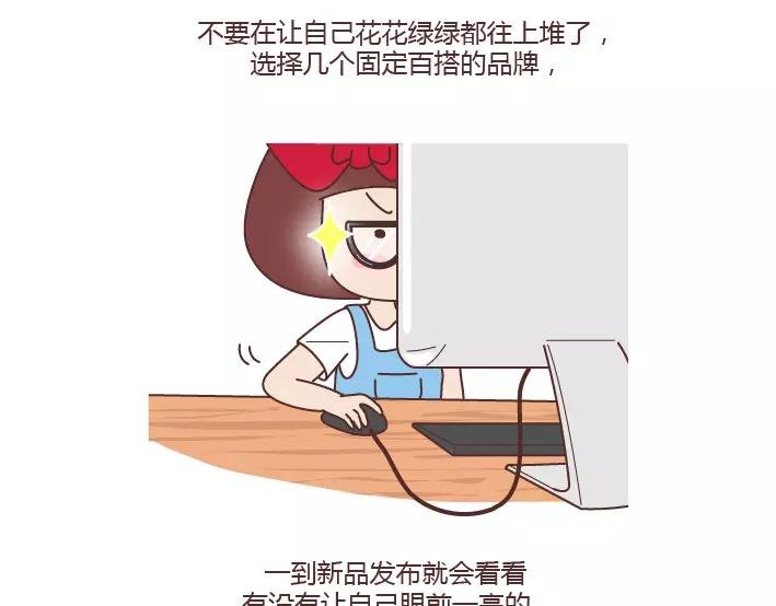 第288话 遇见更好的自己