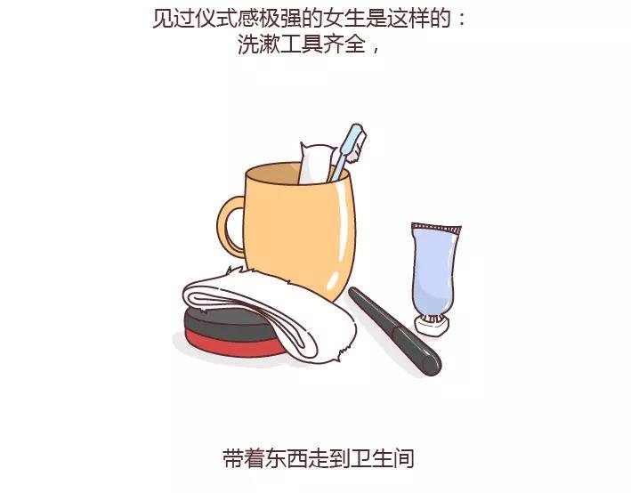 第288话 遇见更好的自己