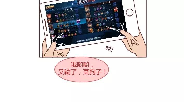 第289话 男女交往十大禁忌