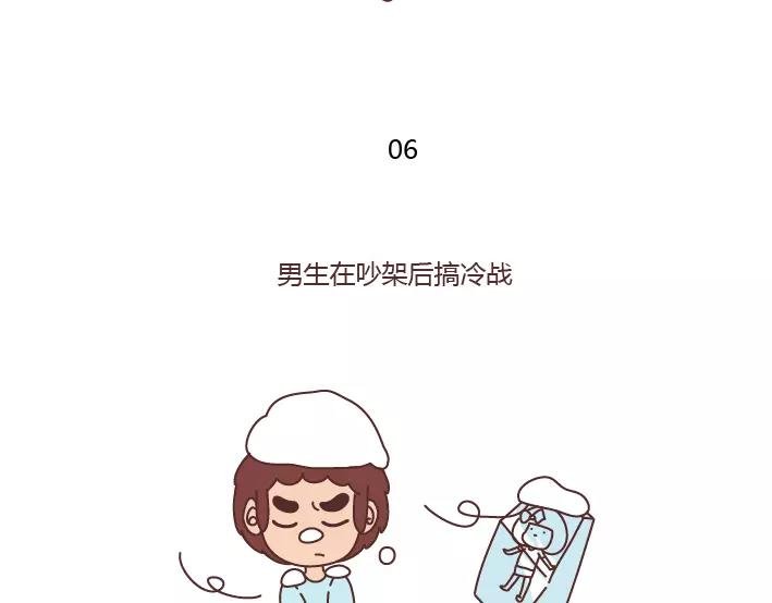 第289话 男女交往十大禁忌