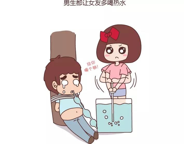 第289话 男女交往十大禁忌