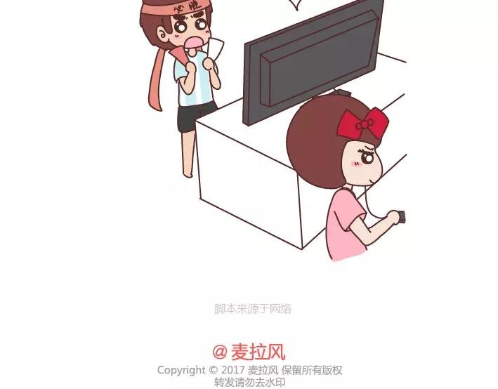 第289话 男女交往十大禁忌