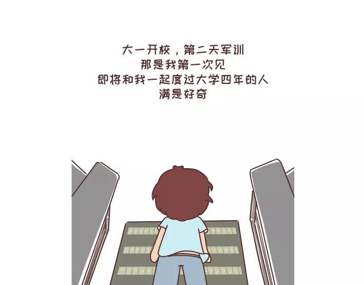第290话 你抱怨的开学