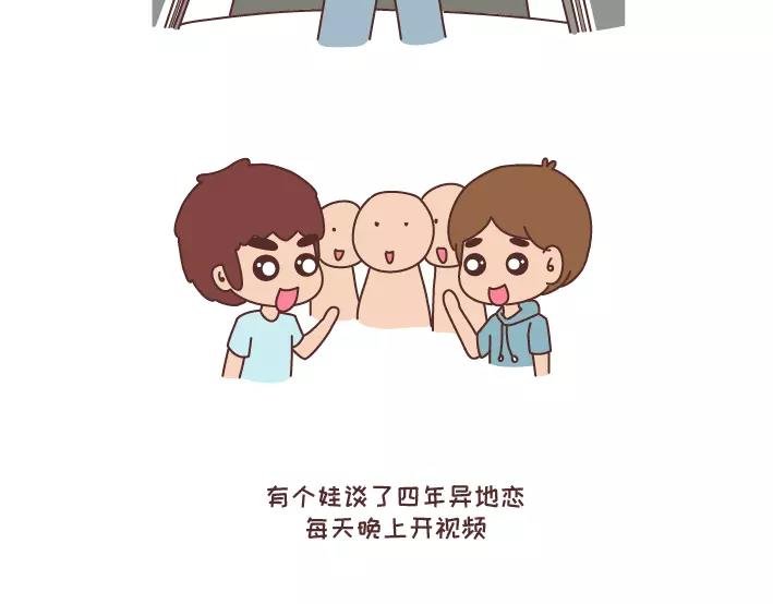 第290话 你抱怨的开学