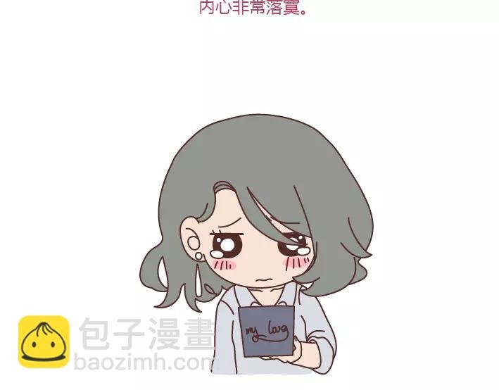 第291话 面包我自己买，爱情你给我就好