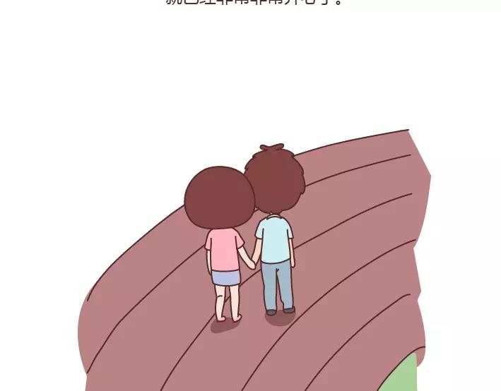 第291话 面包我自己买，爱情你给我就好