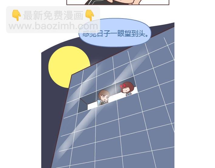 第292话 两个人的沟通方式