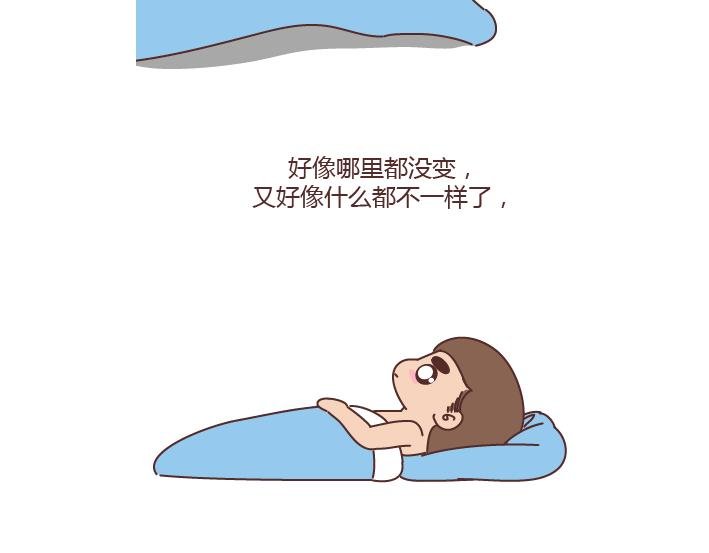 第292话 两个人的沟通方式
