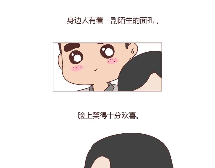 第292话 两个人的沟通方式