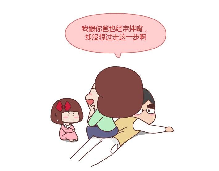 第292话 两个人的沟通方式