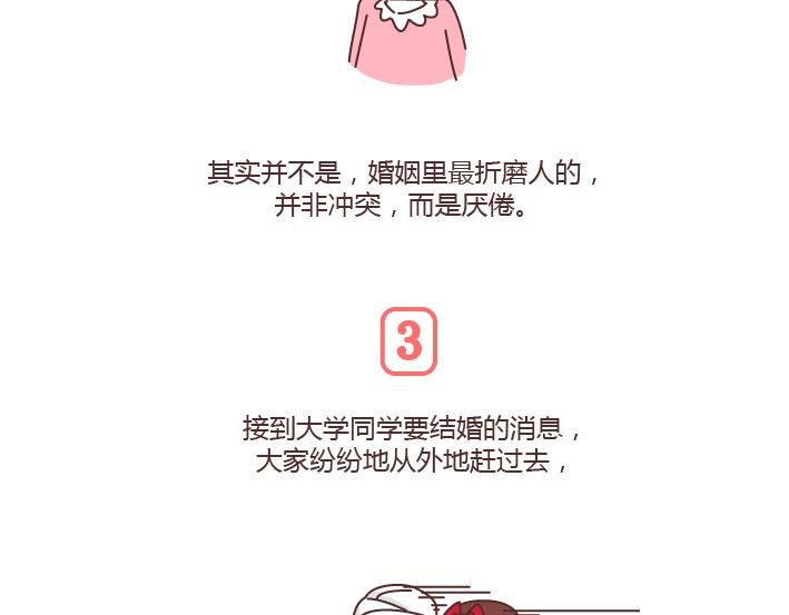 第292话 两个人的沟通方式