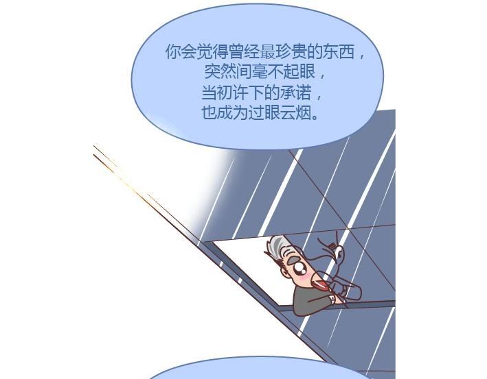 第292话 两个人的沟通方式
