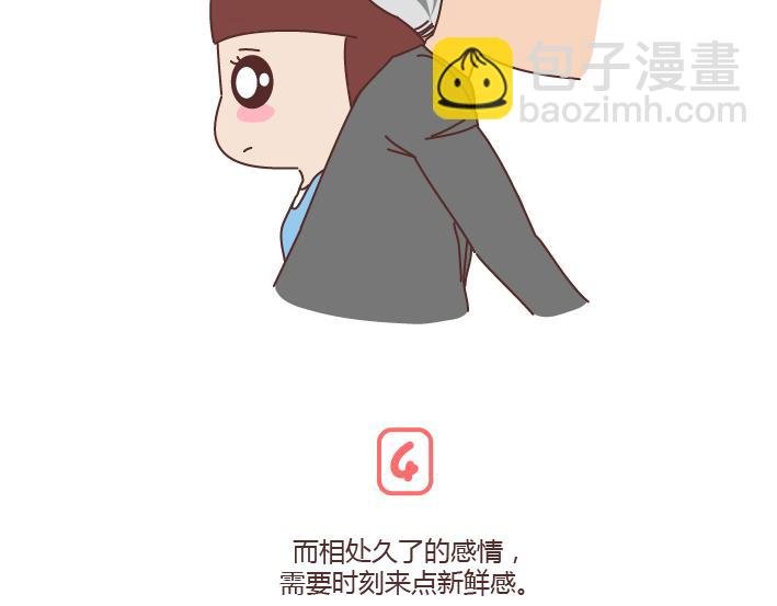 第292话 两个人的沟通方式