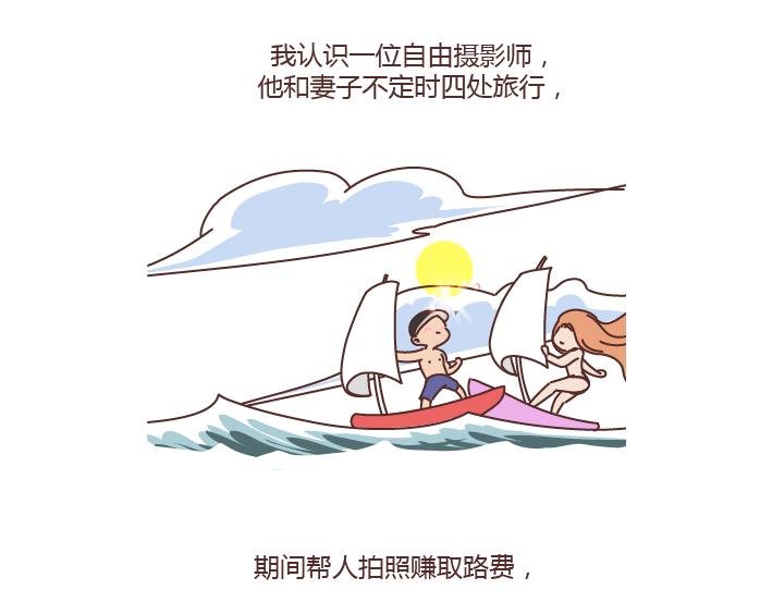 第292话 两个人的沟通方式