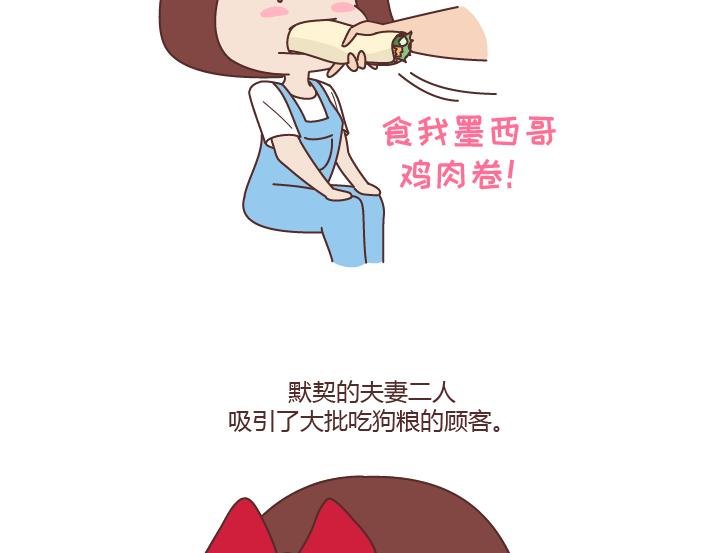 第292话 两个人的沟通方式