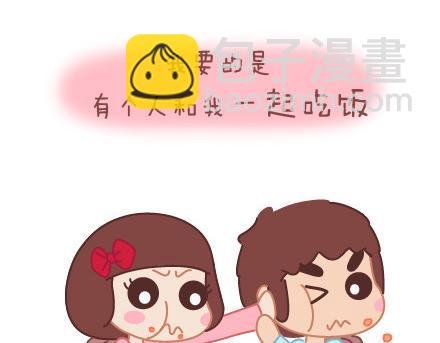 第29话 简简单单在一起