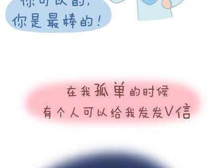 第29话 简简单单在一起