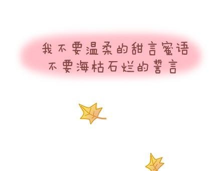 第29话 简简单单在一起