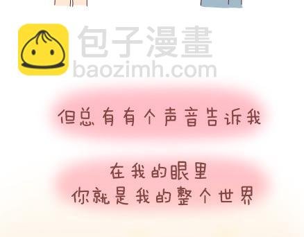第29话 简简单单在一起
