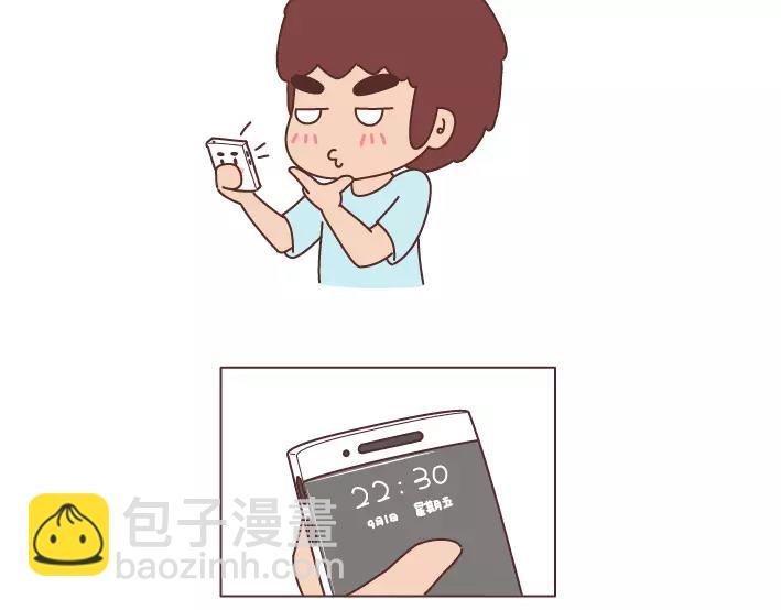 第293话 男人想你程度指南
