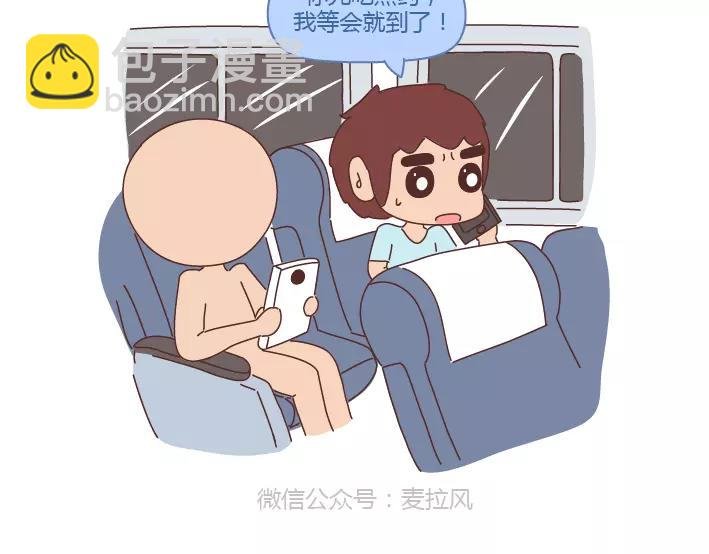 第294话 决定嫁人的瞬间