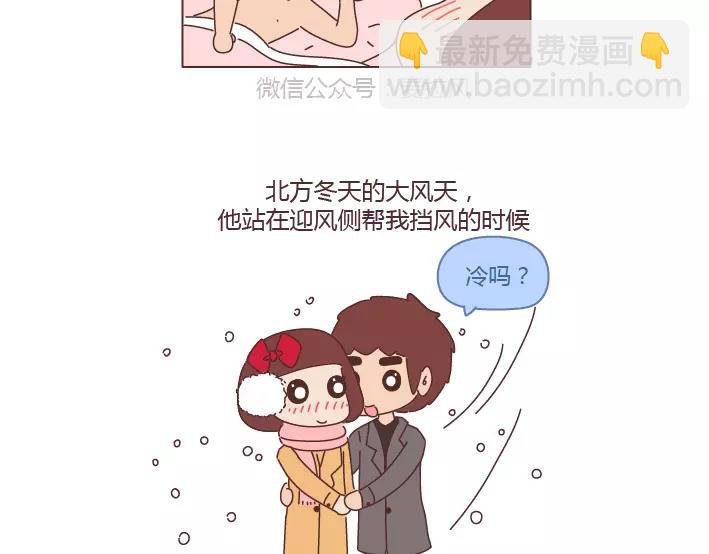 第294话 决定嫁人的瞬间