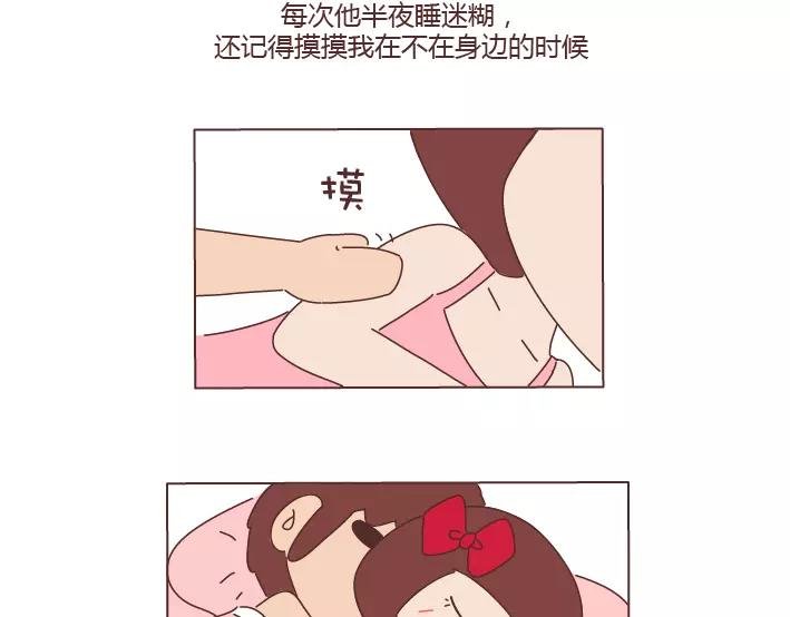 第294话 决定嫁人的瞬间