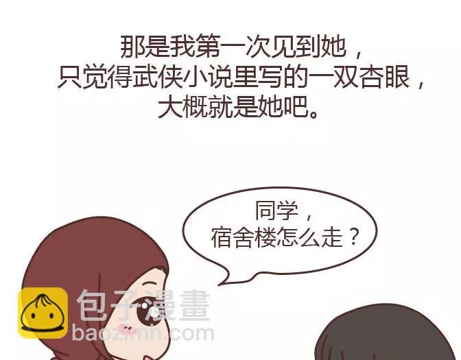 第295话 错过就是一辈子