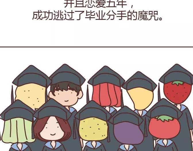 第295话 错过就是一辈子