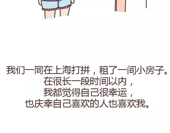 第295话 错过就是一辈子