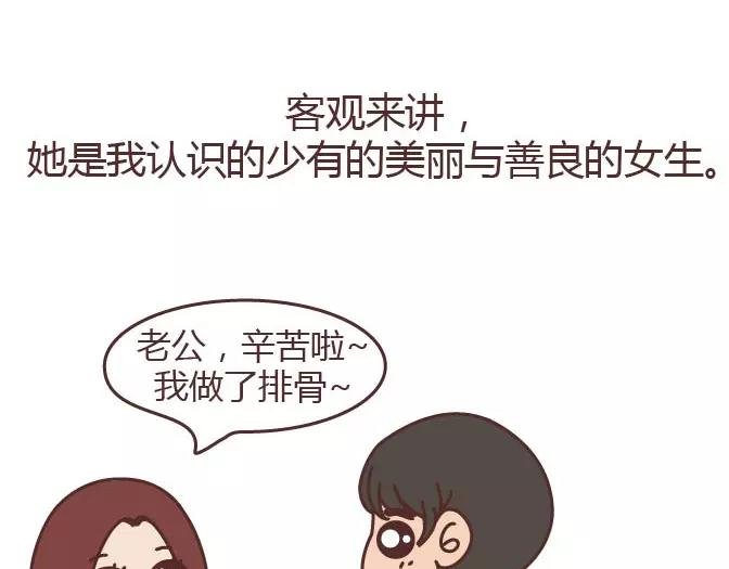 第295话 错过就是一辈子