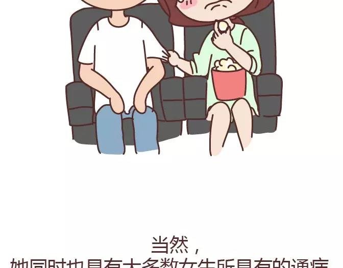 第295话 错过就是一辈子
