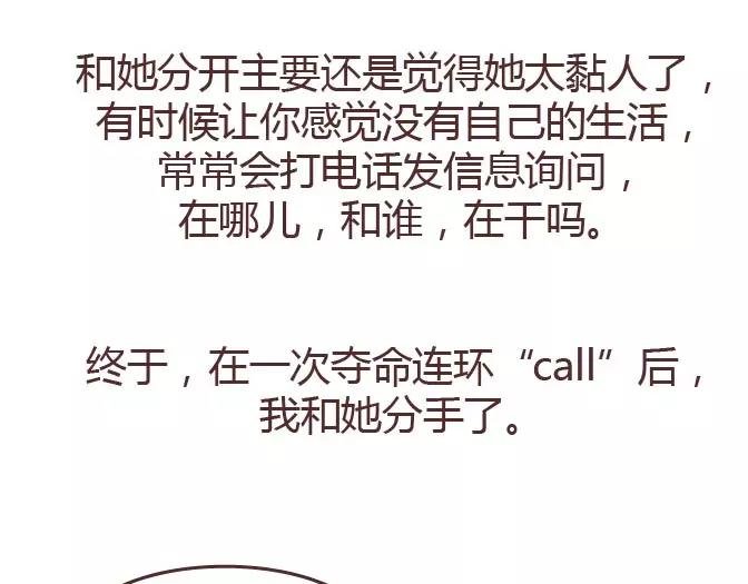 第295话 错过就是一辈子