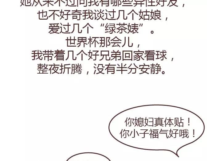 第295话 错过就是一辈子