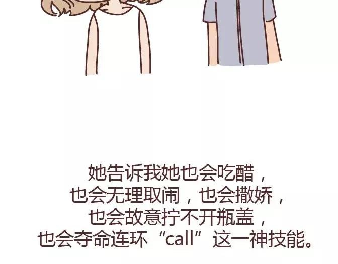 第295话 错过就是一辈子