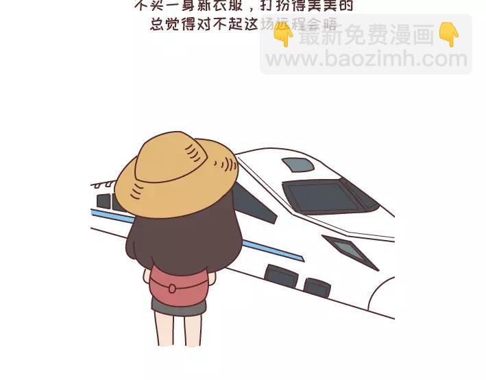 第297话 一定要嫁给看穿你是怂逼的男生