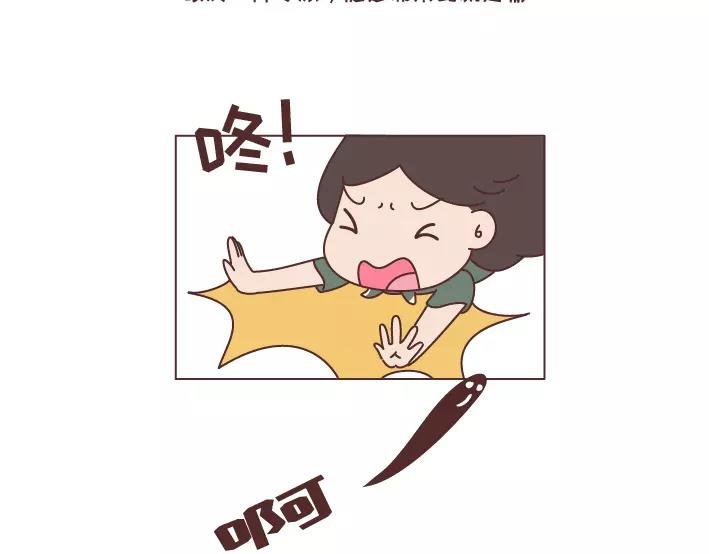 第297话 一定要嫁给看穿你是怂逼的男生