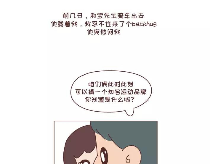 第297话 一定要嫁给看穿你是怂逼的男生