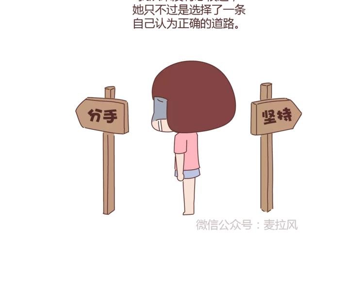 第298话 没赚够钱，但真的想娶你