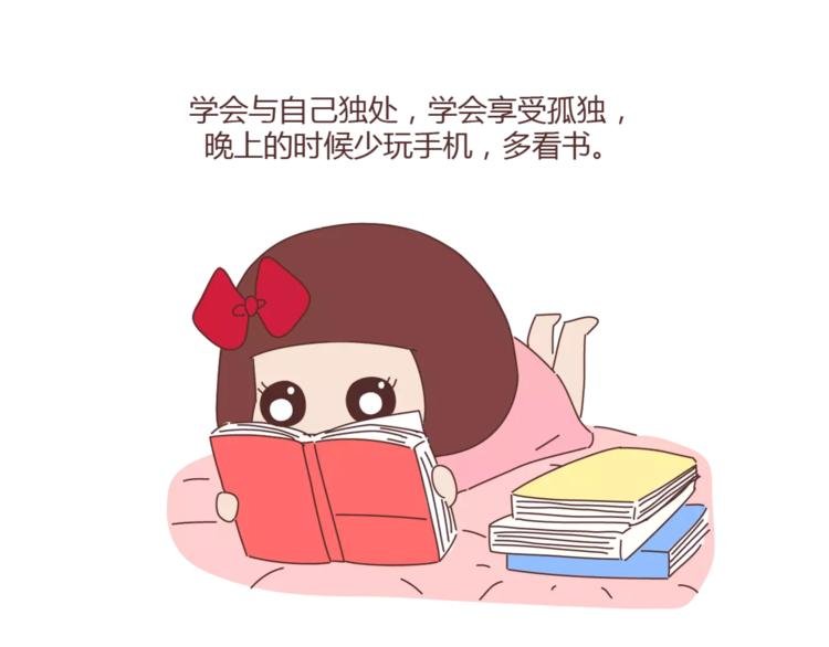 第299话 20几岁该知道这些事