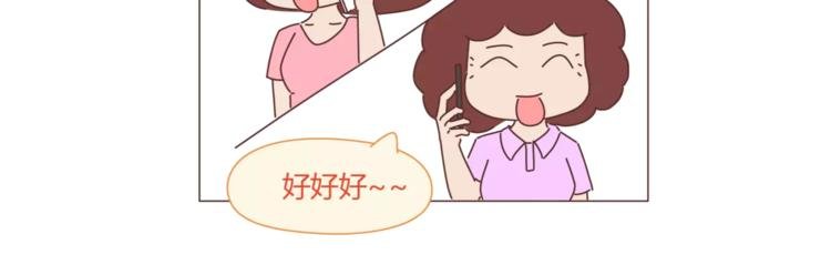 第299话 20几岁该知道这些事