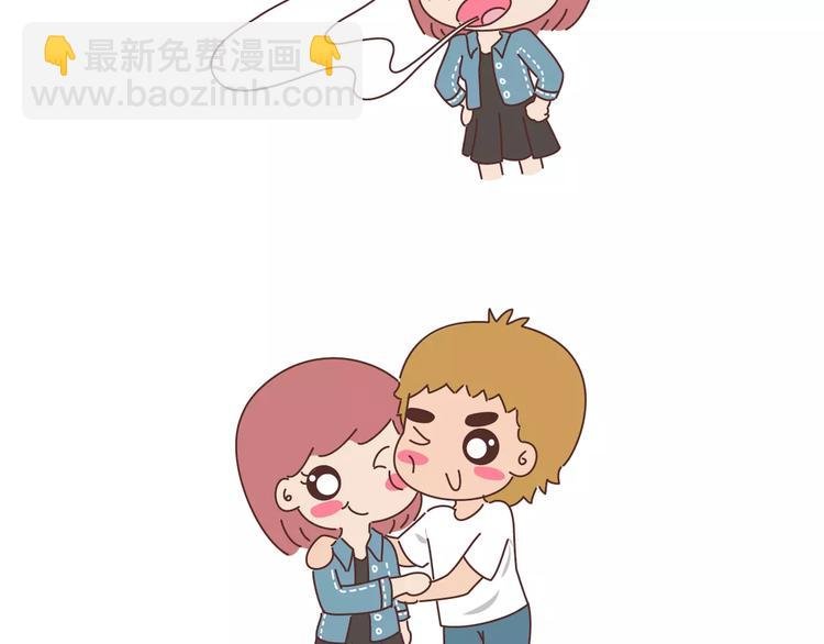 第300话 要么哄哄我 要么强吻我